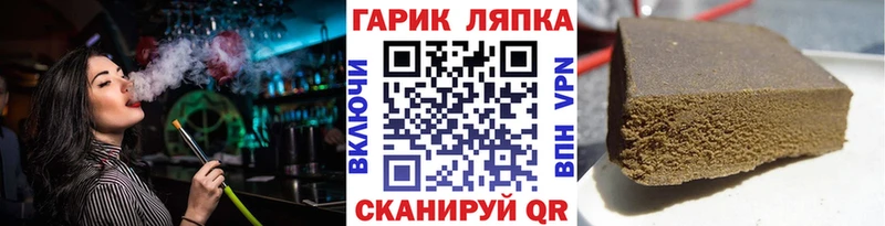 Магазины продажи наркотиков Обнинск Alpha-PVP  Меф  Конопля 