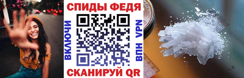 Amphetamine Розовый  Обнинск 