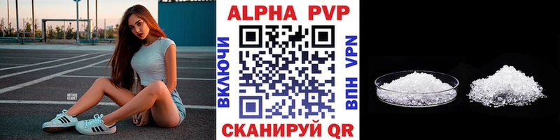 где купить наркоту  hydra ССЫЛКА  Альфа ПВП СК  Обнинск 