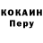 Дистиллят ТГК концентрат Gani Toijenov