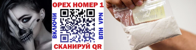 Кокаин Fish Scale Обнинск
