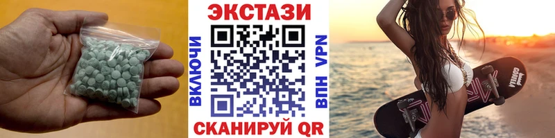 Экстази Дубай  Обнинск 