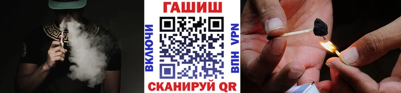 дарнет шоп  даркнет клад  Гашиш Premium  Обнинск 