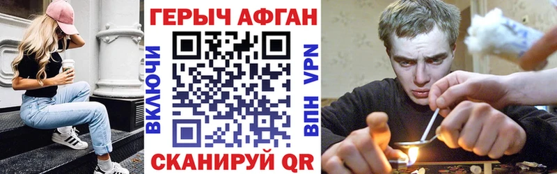 где найти   Обнинск  ГЕРОИН Афган 
