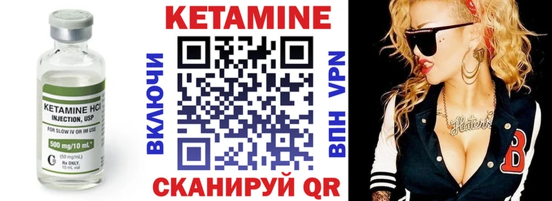 как найти   mega tor  Кетамин ketamine  Обнинск 