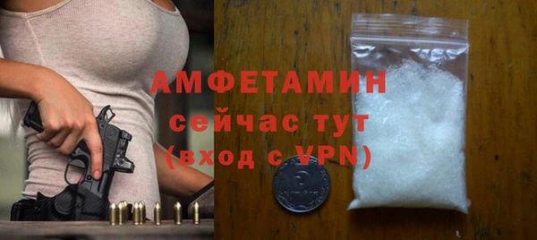 не бодяженный Вязьма