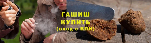 МДМА Володарск