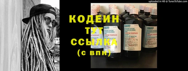 мескалин Волосово