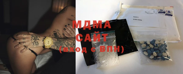 спиды Вяземский