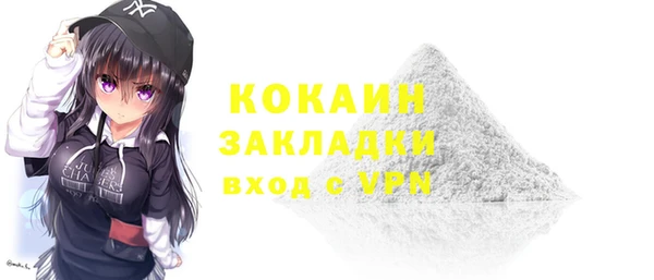 не бодяженный Вязьма
