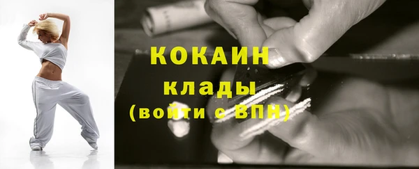 не бодяженный Вязьма