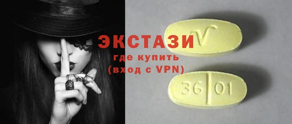 спиды Вяземский