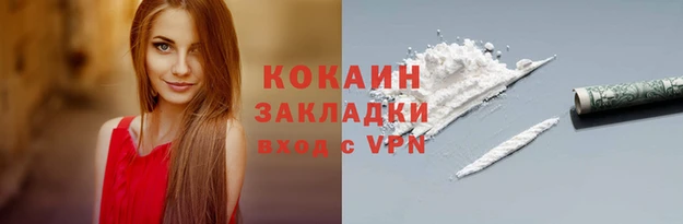 не бодяженный Вязьма