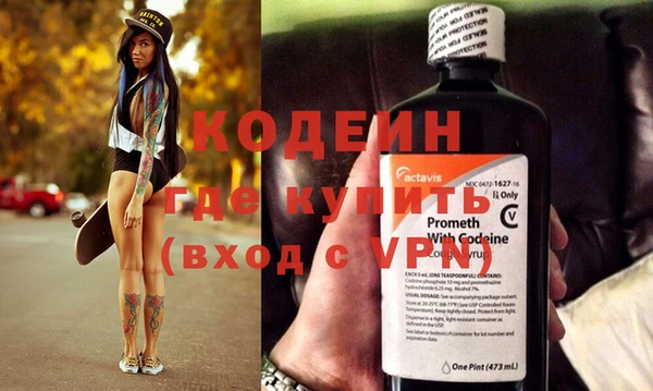 не бодяженный Вязьма