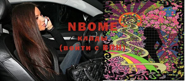 кокаин колумбия Вязники