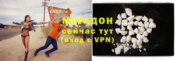 кокаин VHQ Горнозаводск