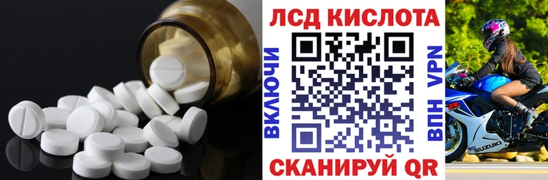 ЛСД экстази кислота  Обнинск 