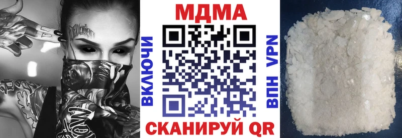 MDMA молли  Обнинск 