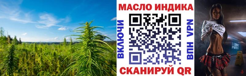ТГК концентрат  где купить наркотик  Обнинск 