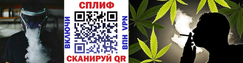 Конопля конопля  Обнинск 